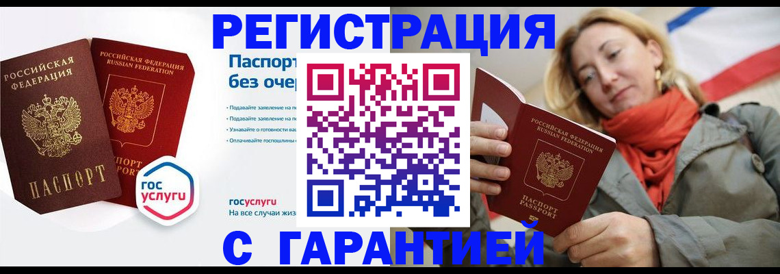 регистрация для дет. сада в Новоуральске