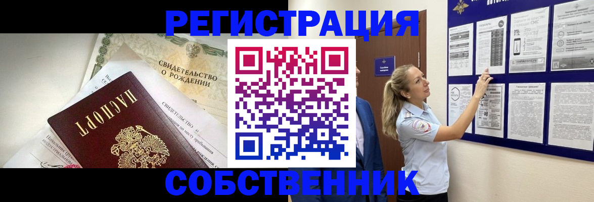 регистрация для дет. сада в Новоуральске