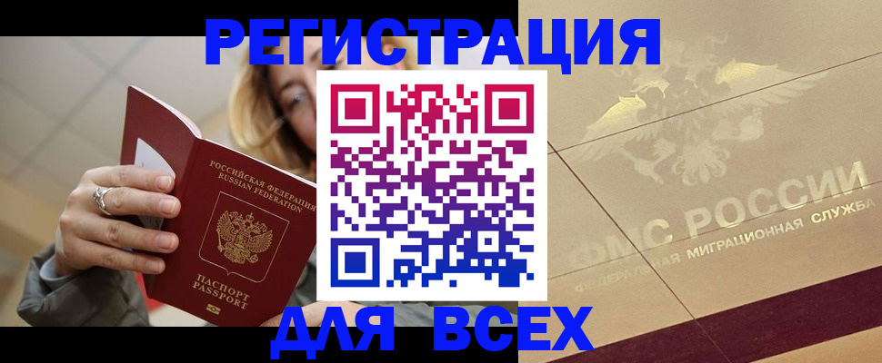 временная регистрация госуслуги в Новоуральске