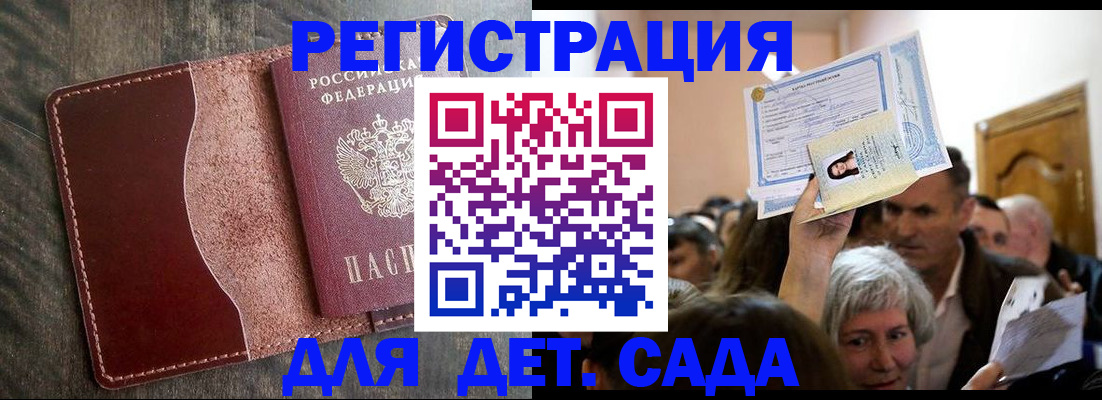временная регистрация надежно в Новоуральске